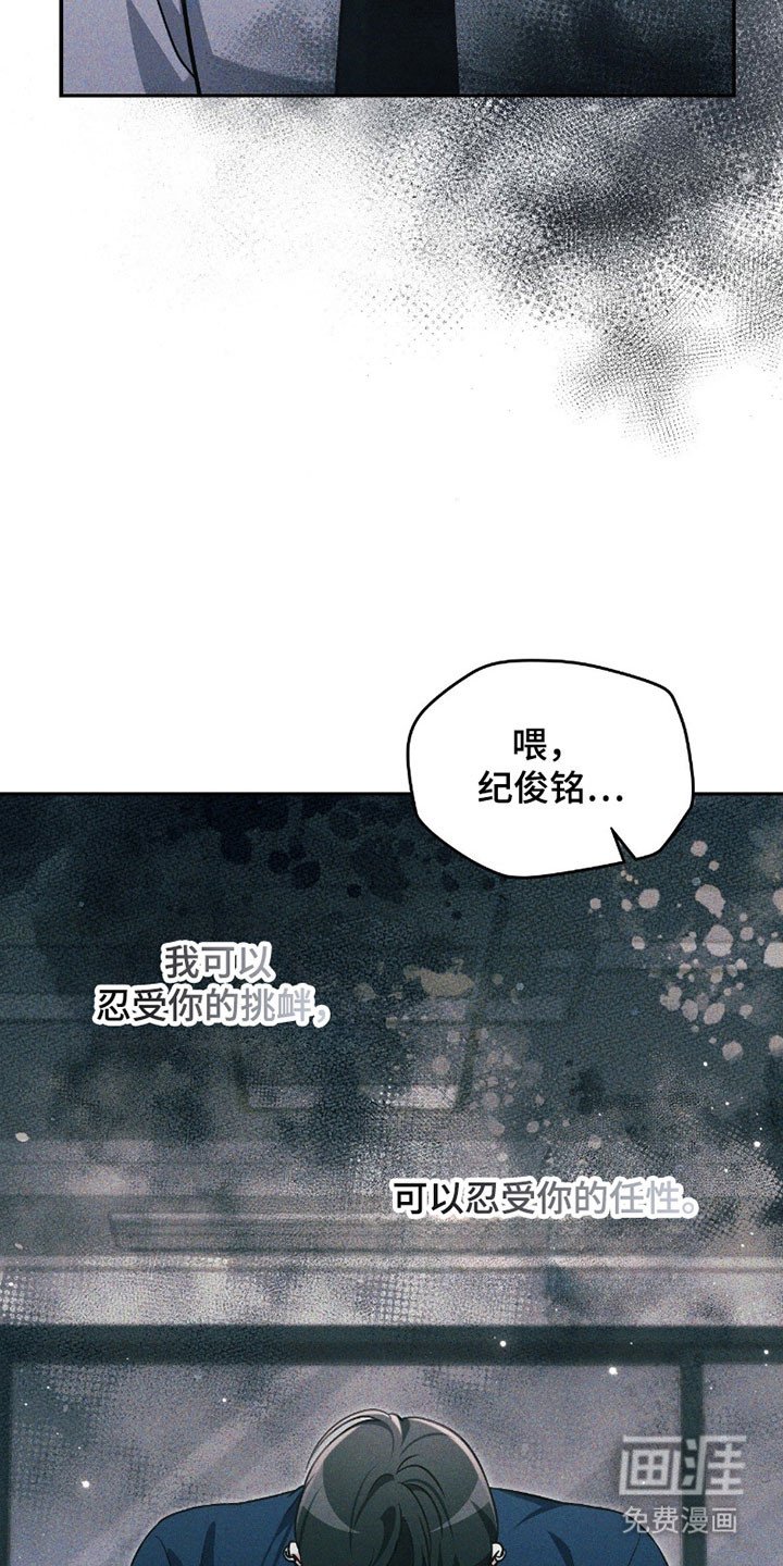 第23章：间接接吻