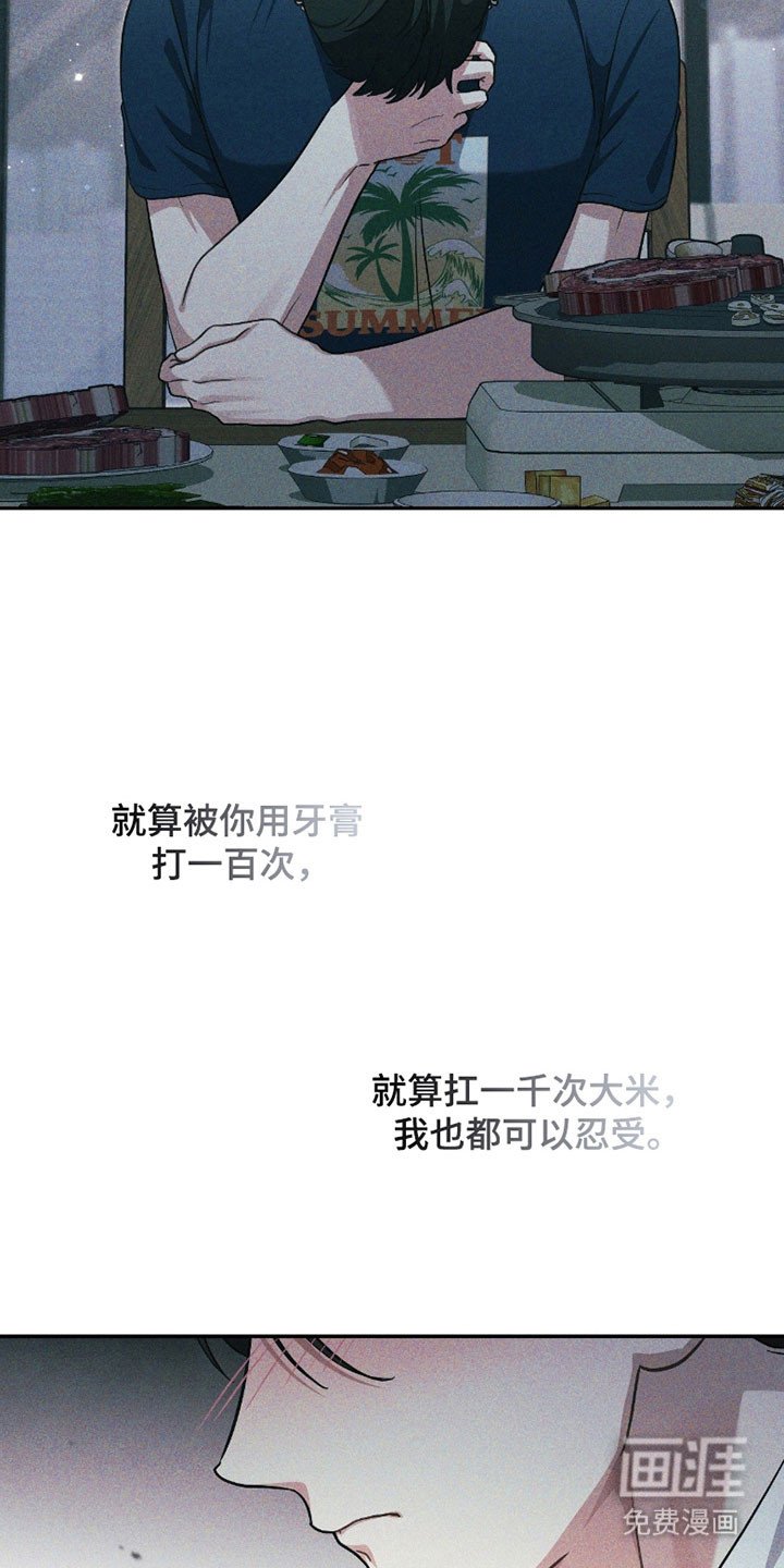 第23章：间接接吻