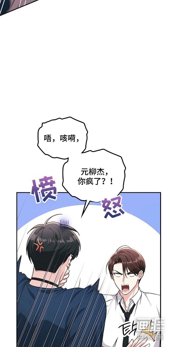 第23章：间接接吻