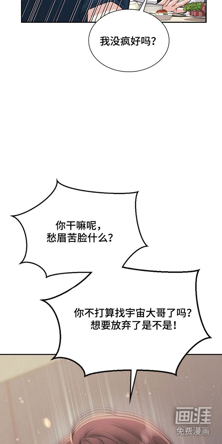 第23章：间接接吻