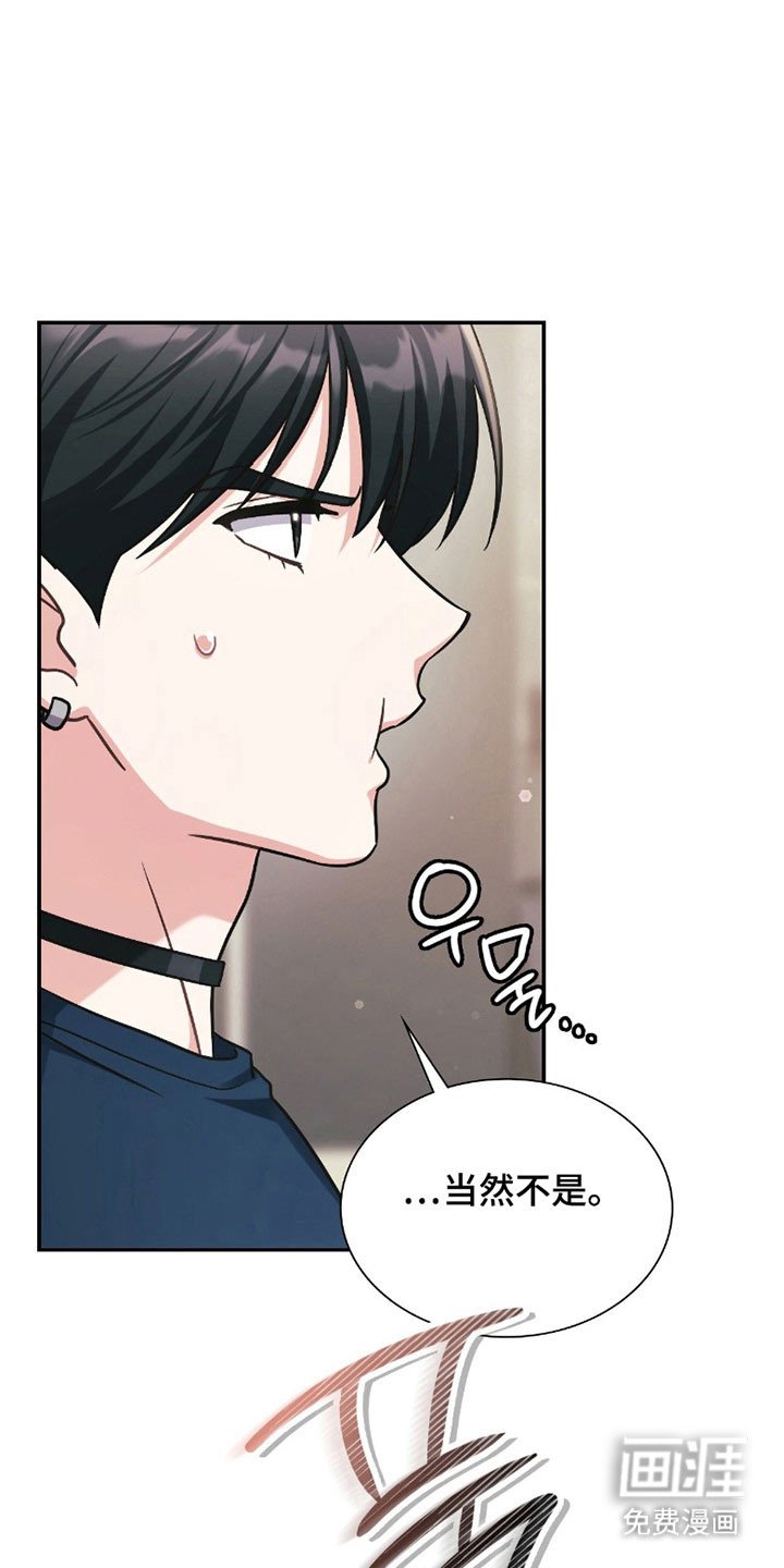第23章：间接接吻