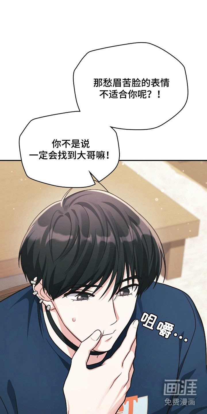 第23章：间接接吻
