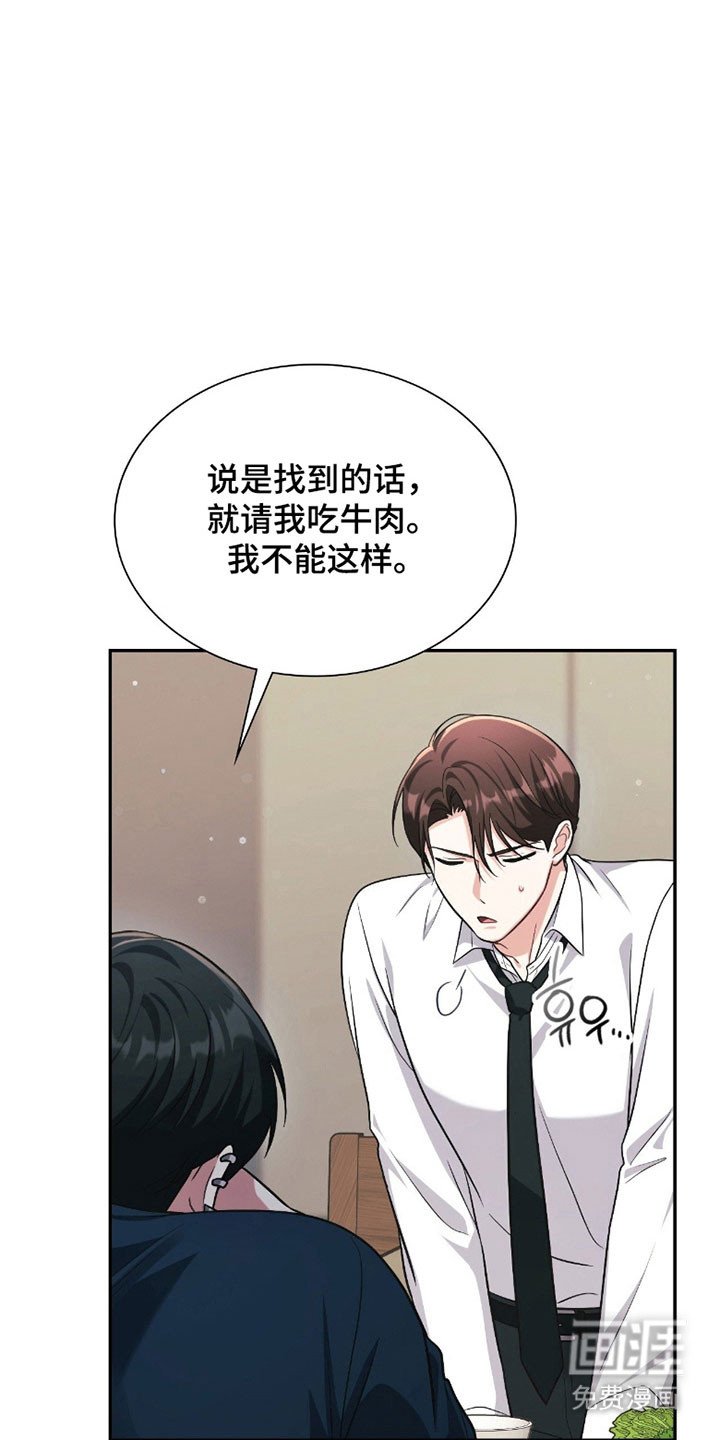 第23章：间接接吻