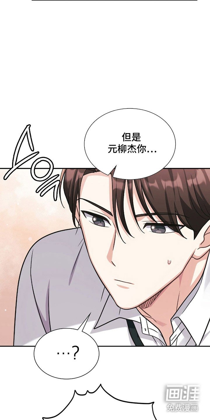 第23章：间接接吻