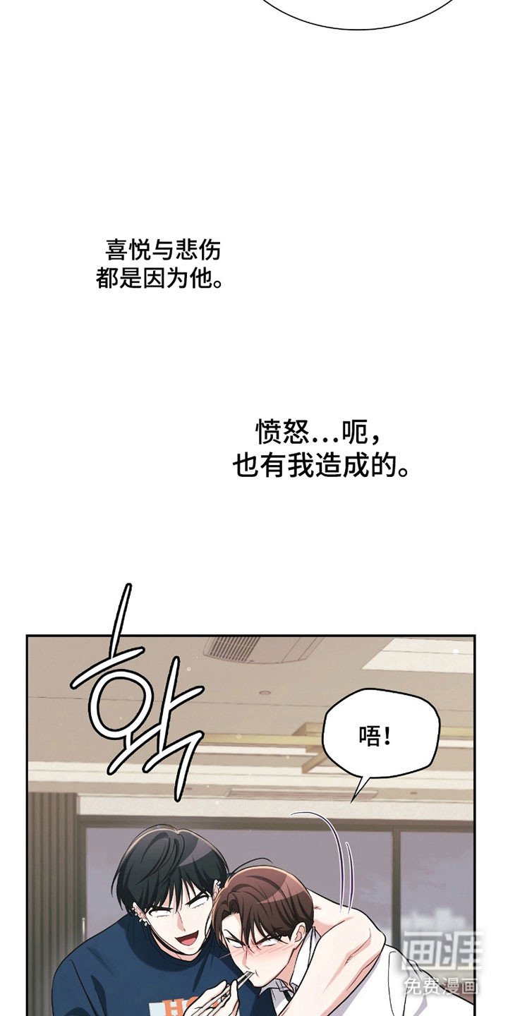 第24章：是个梦境