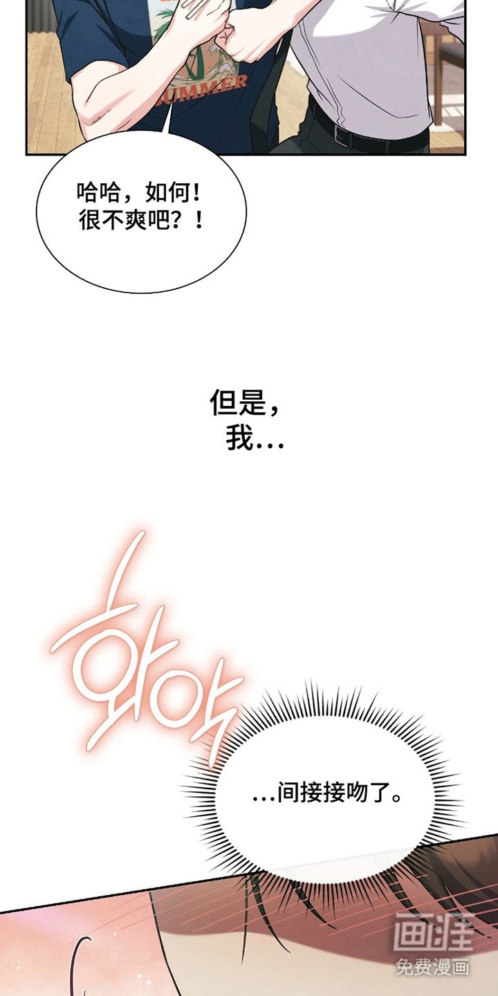 第24章：是个梦境