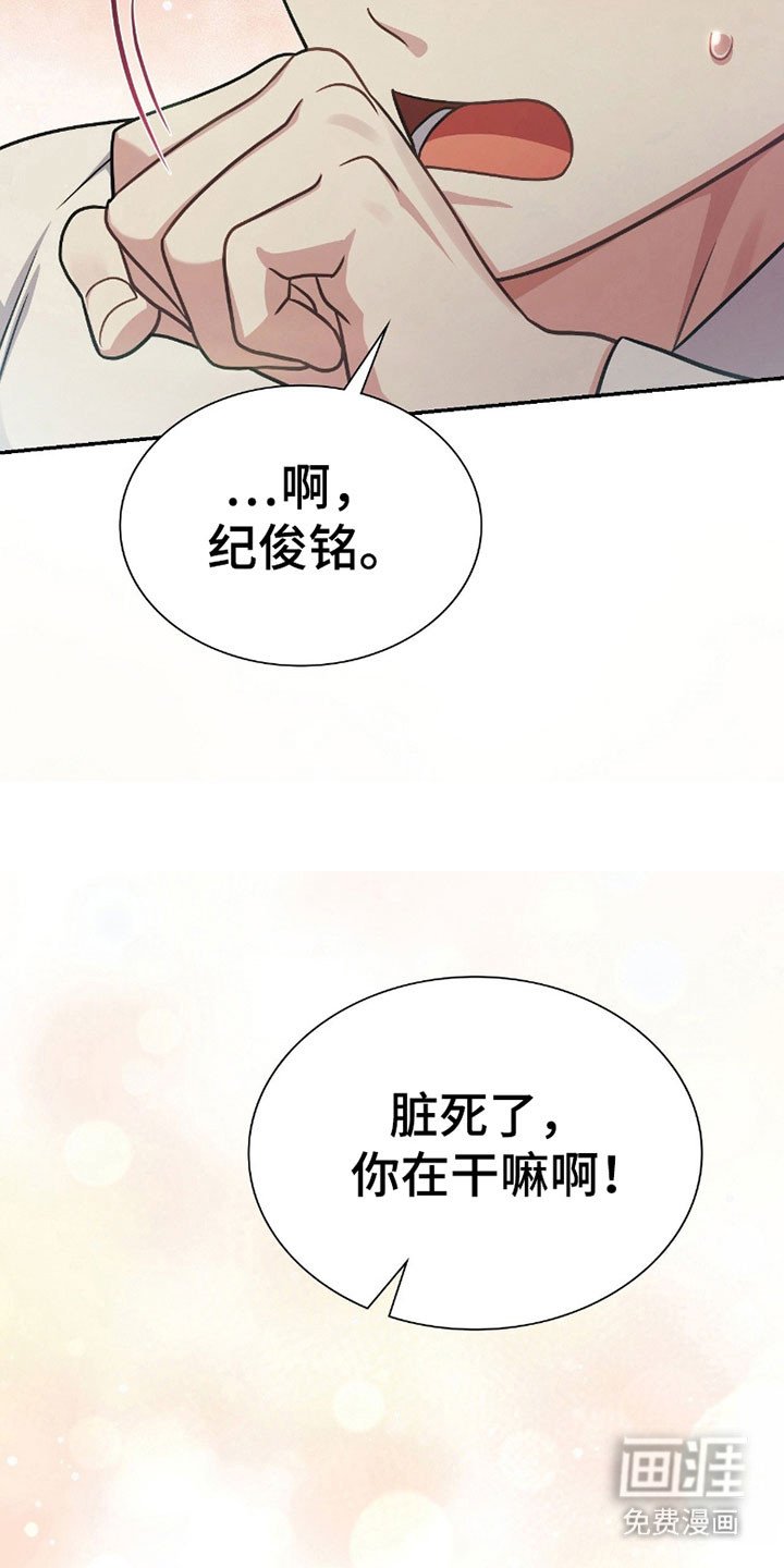 第24章：是个梦境