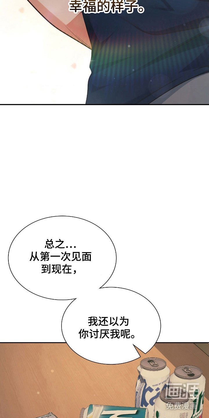 第24章：是个梦境