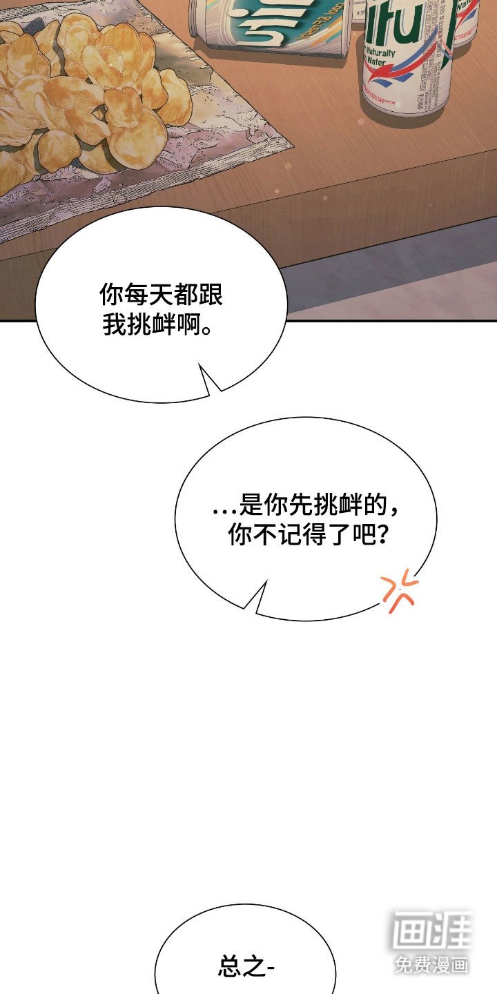 第24章：是个梦境