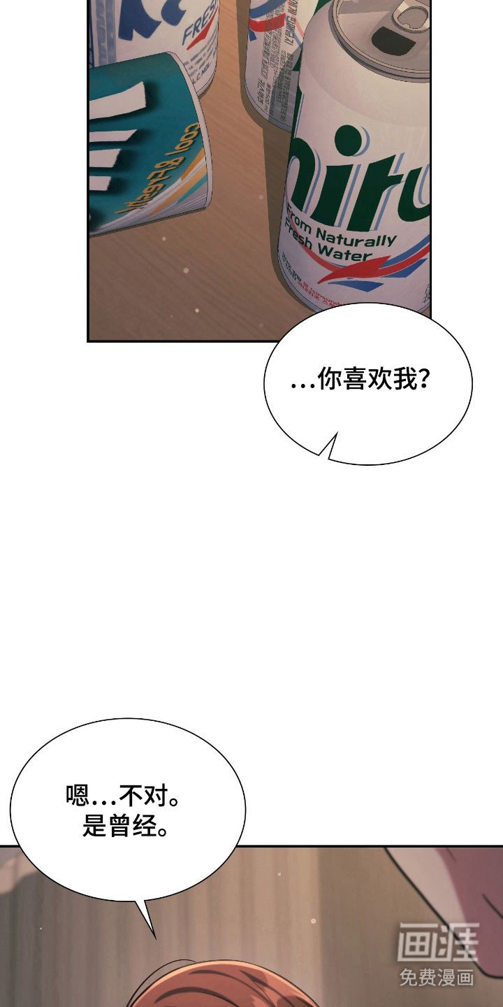 第24章：是个梦境