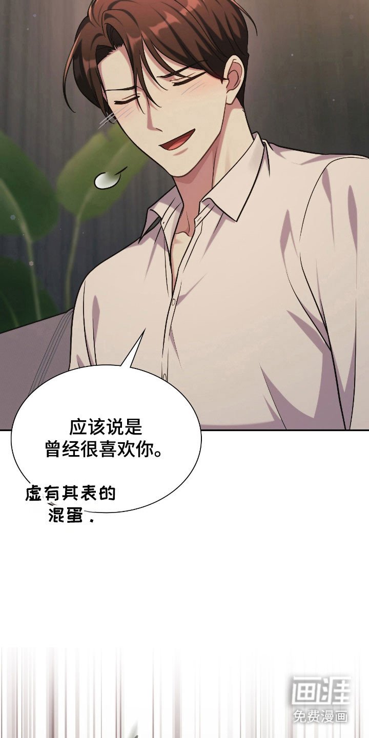 第24章：是个梦境