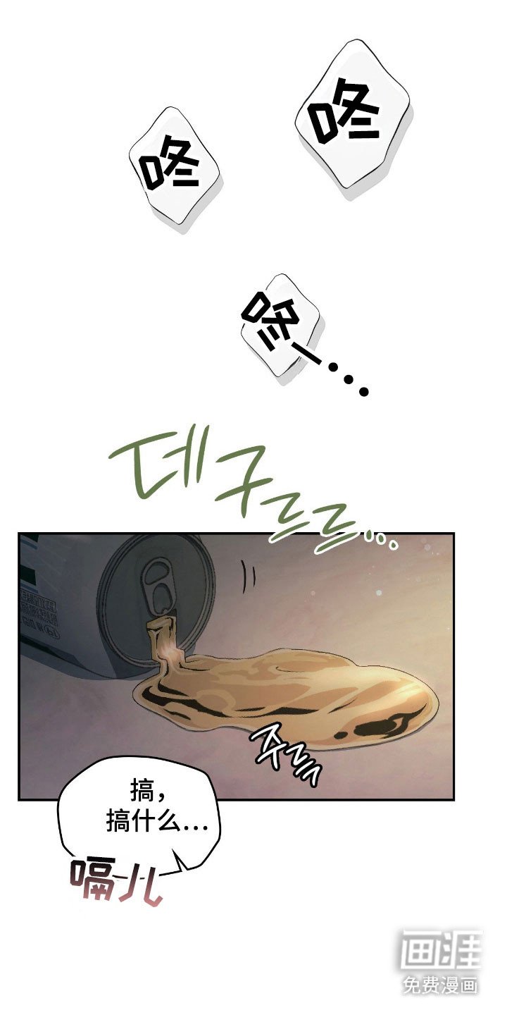 第24章：是个梦境