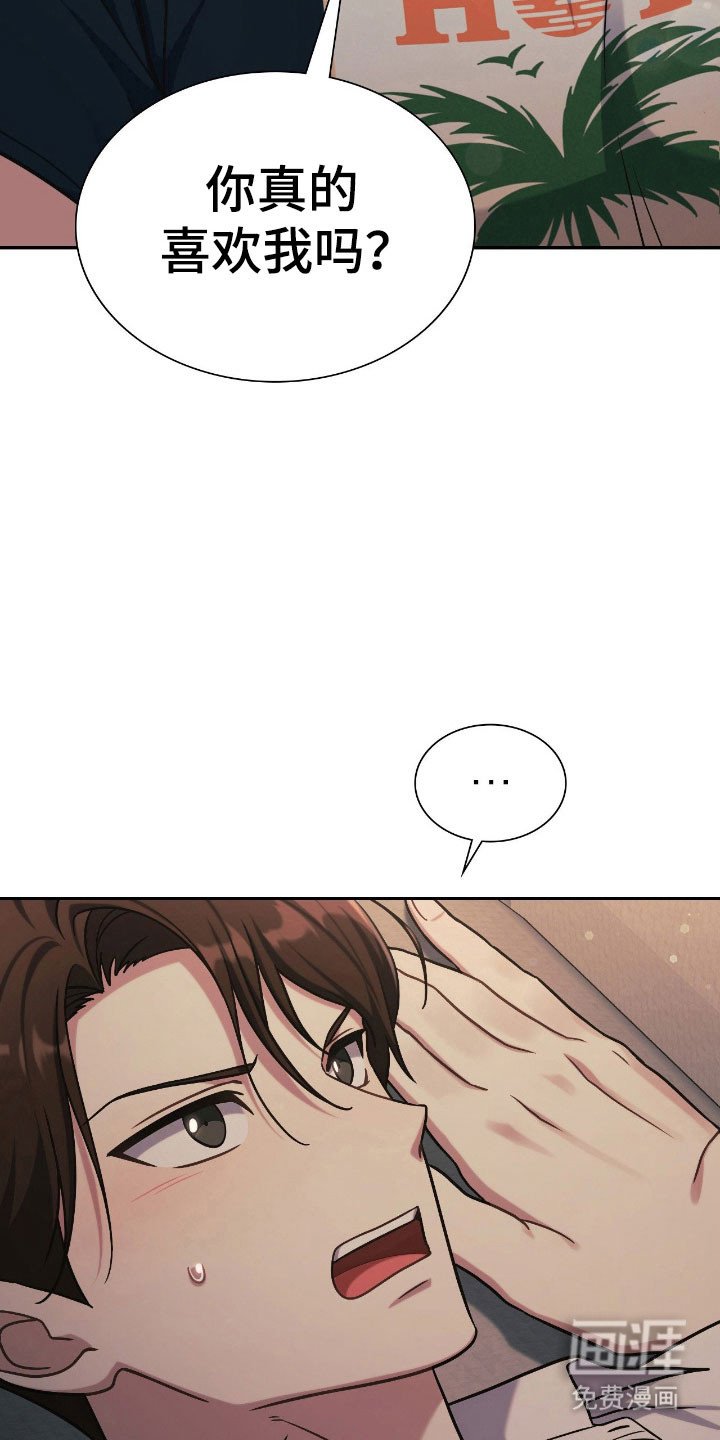 第24章：是个梦境