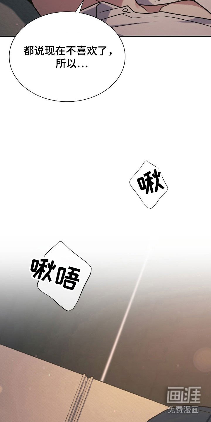 第24章：是个梦境