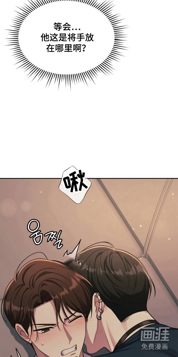 第24章：是个梦境