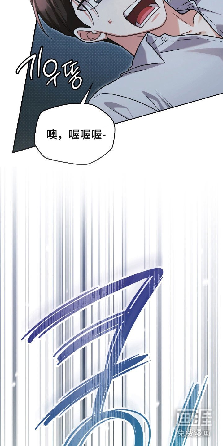 第24章：是个梦境