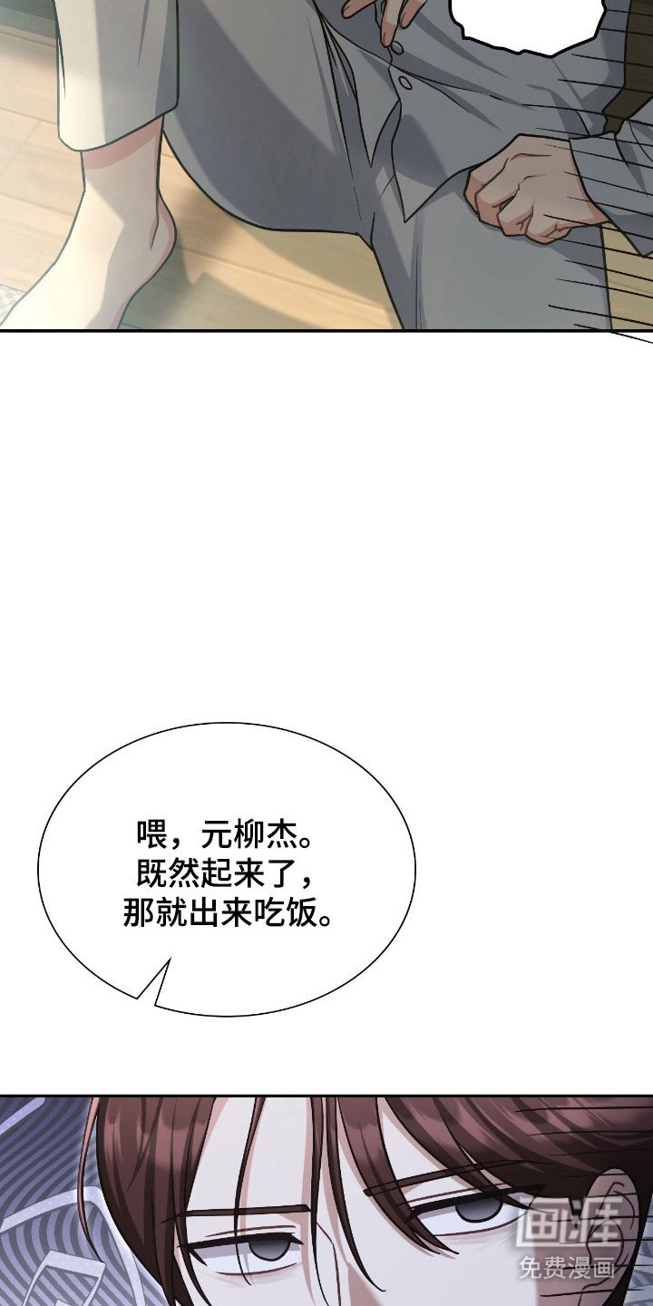 第24章：是个梦境