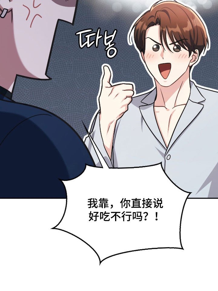 第24章：是个梦境