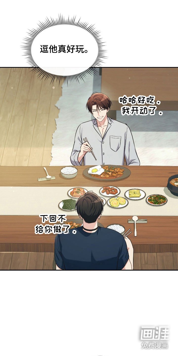 第25章：动心感觉