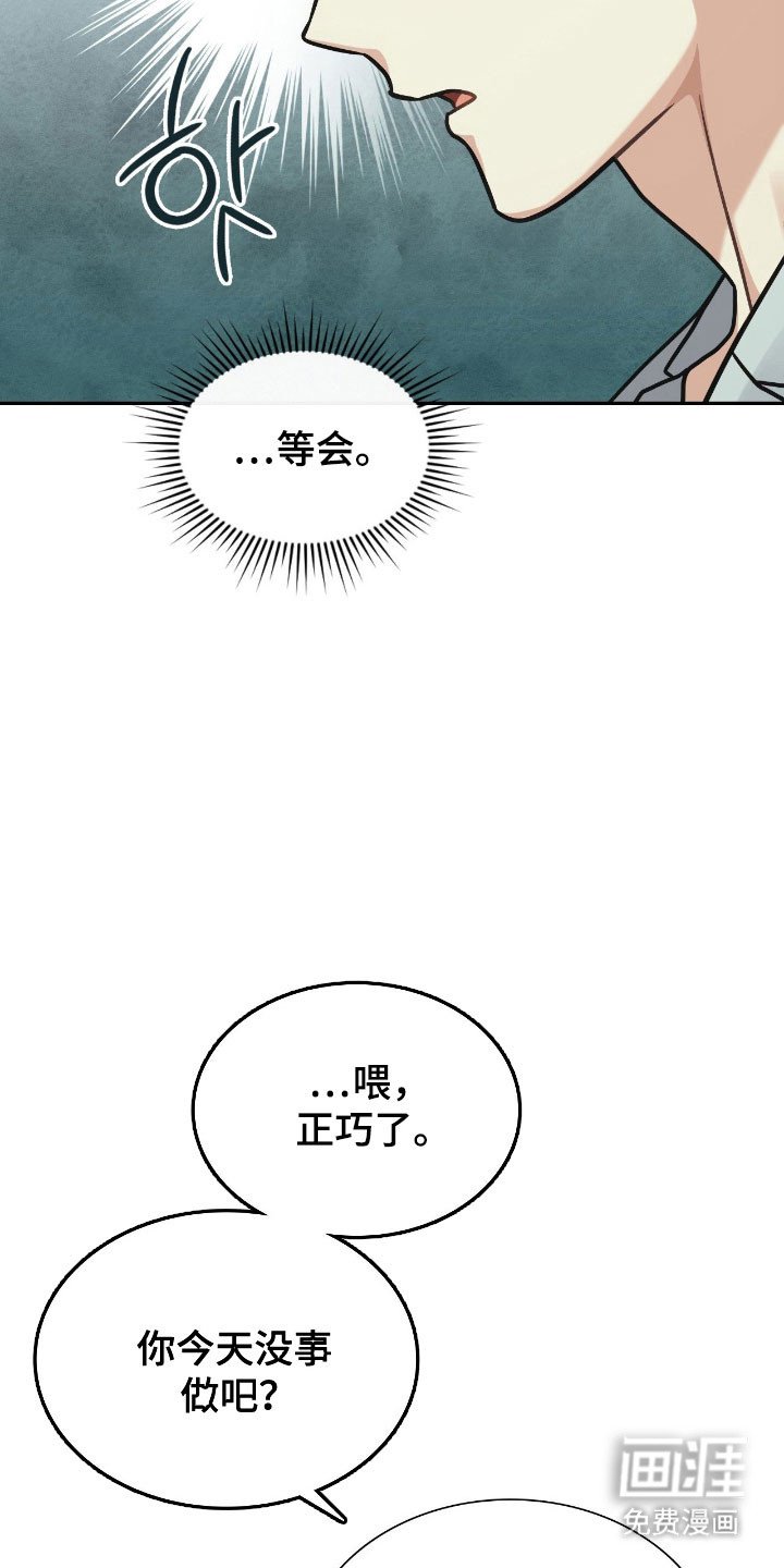 第25章：动心感觉