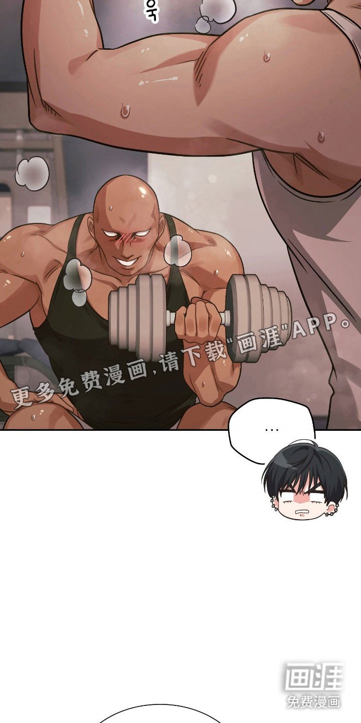 第25章：动心感觉