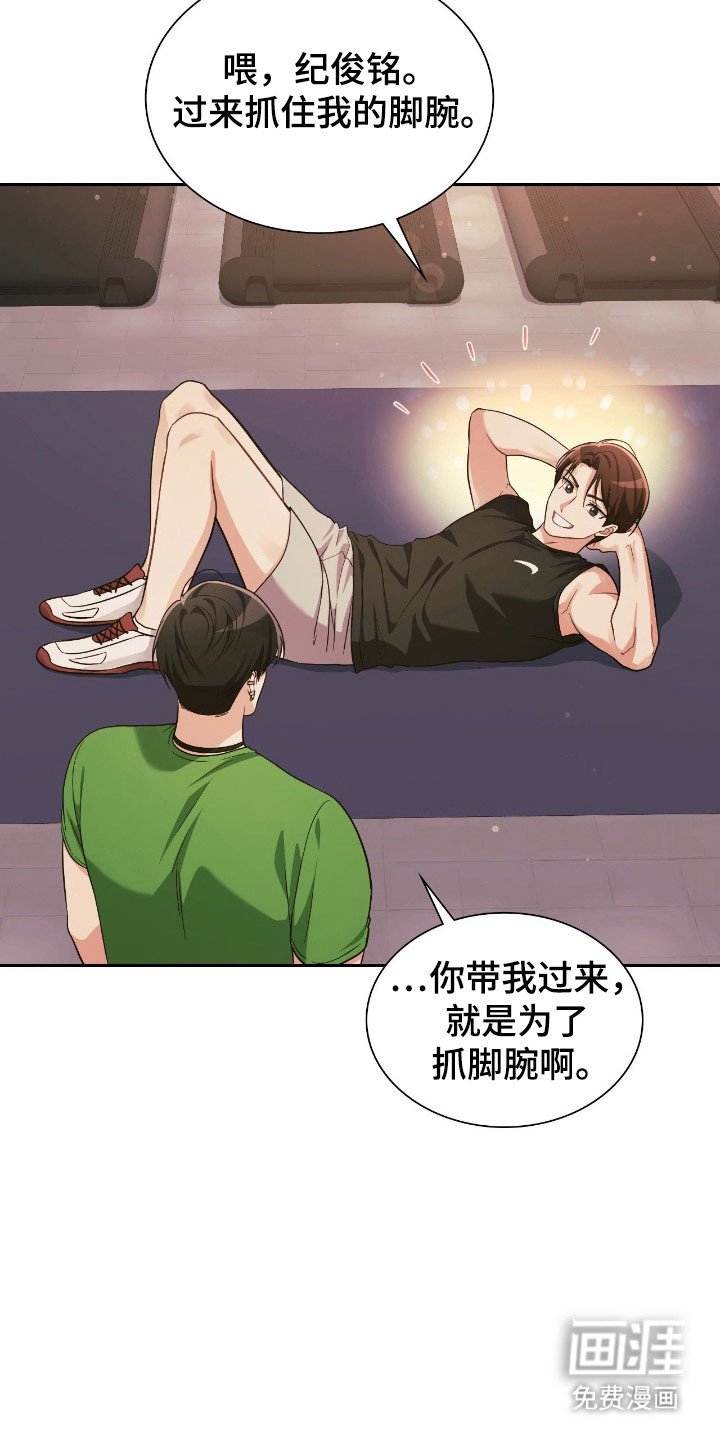 第25章：动心感觉