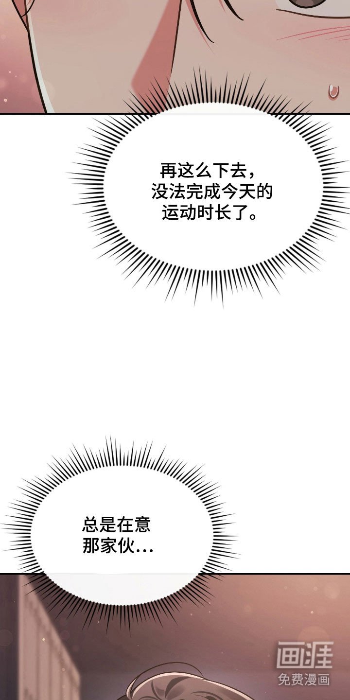 第25章：动心感觉
