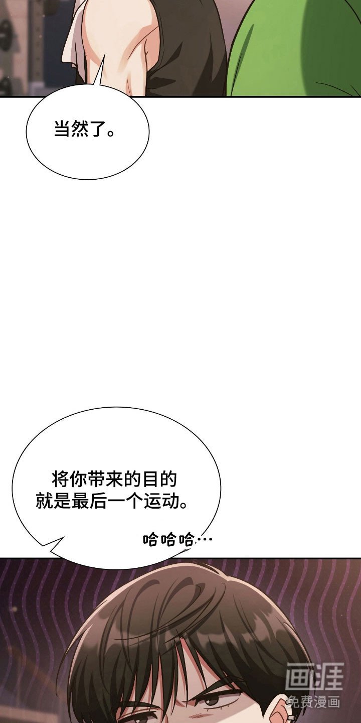 第25章：动心感觉