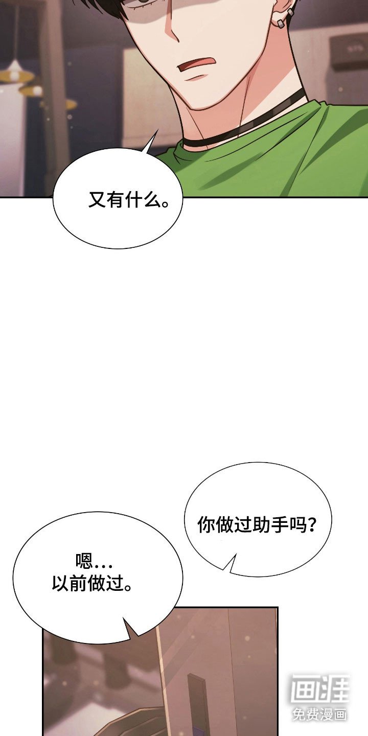 第25章：动心感觉