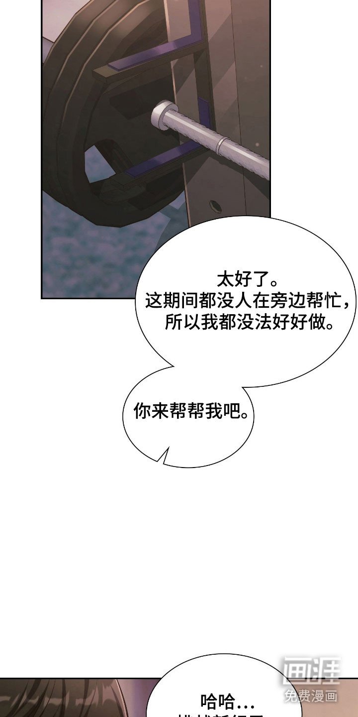 第25章：动心感觉