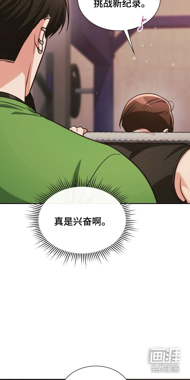 第25章：动心感觉