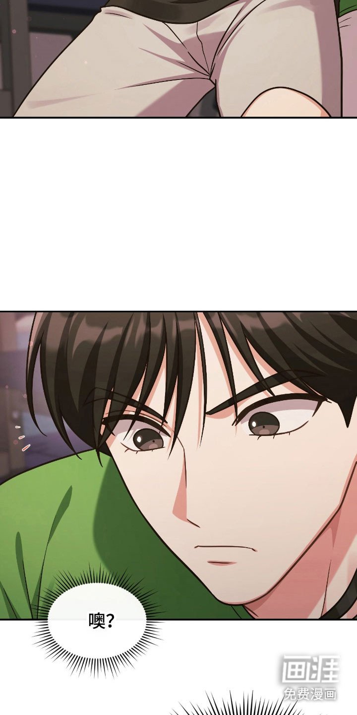 第25章：动心感觉