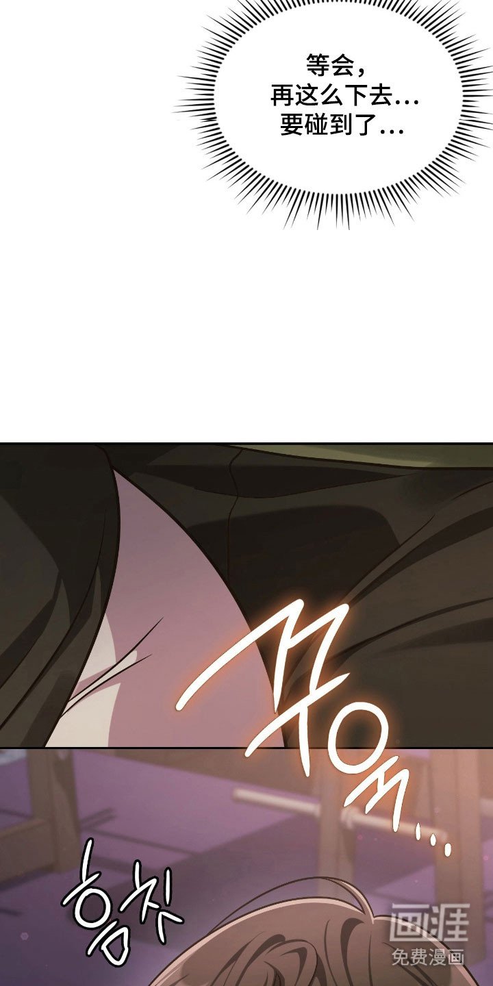 第25章：动心感觉
