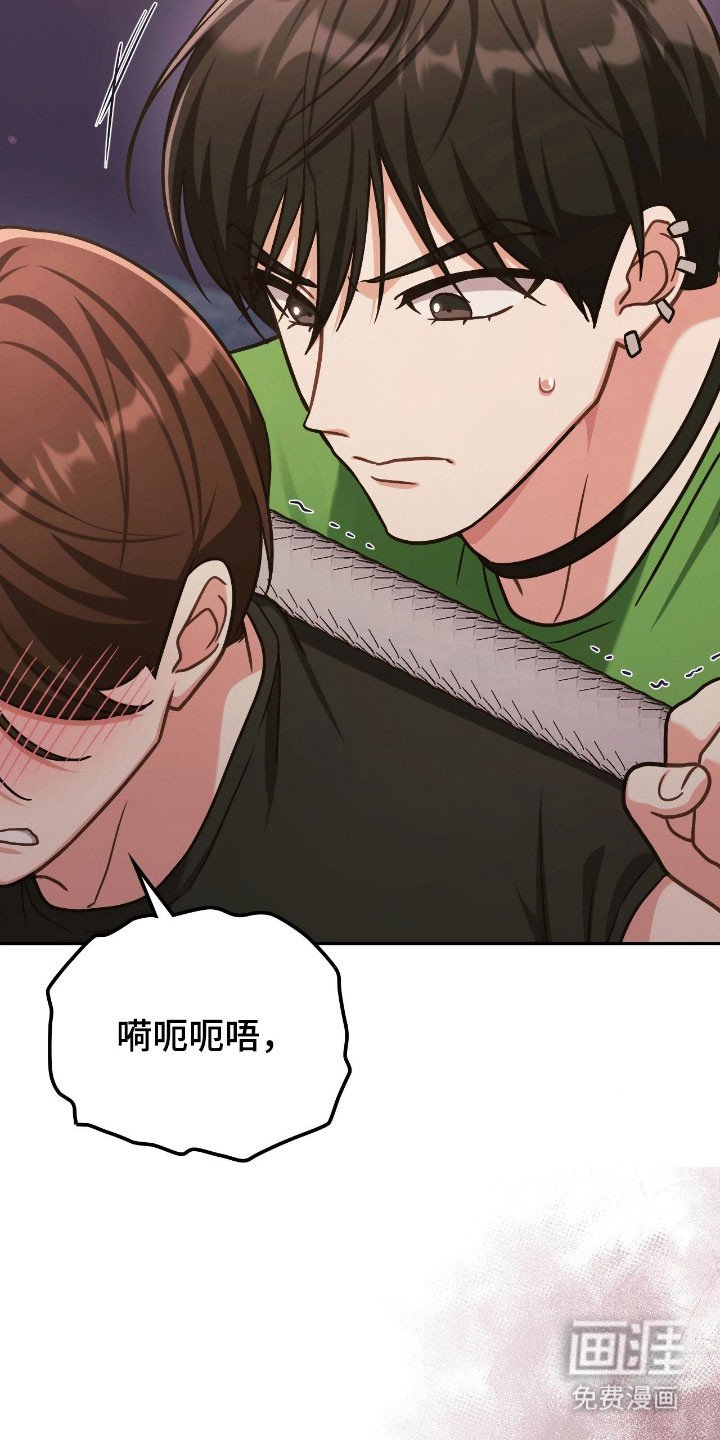 第25章：动心感觉