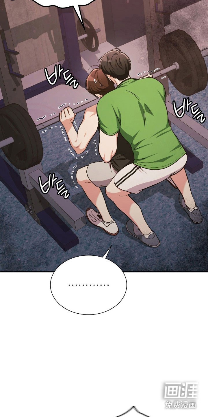 第25章：动心感觉