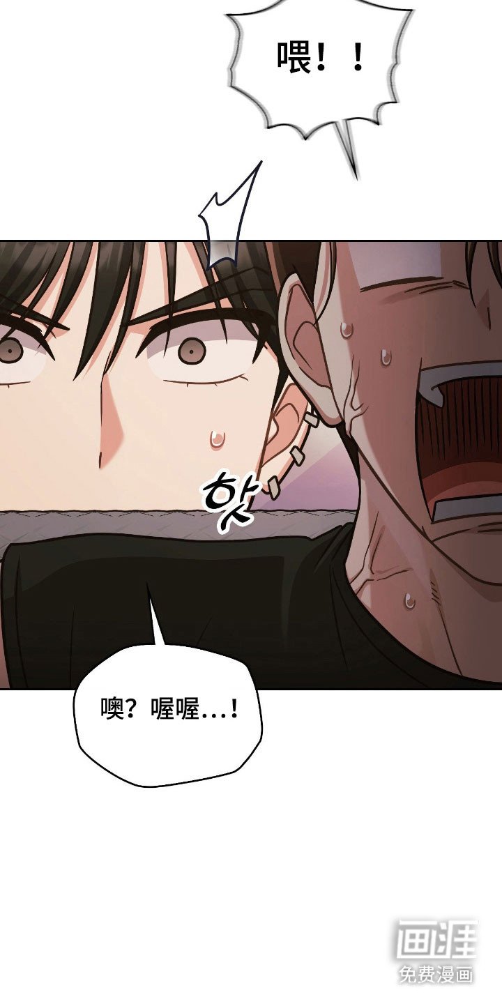 第25章：动心感觉