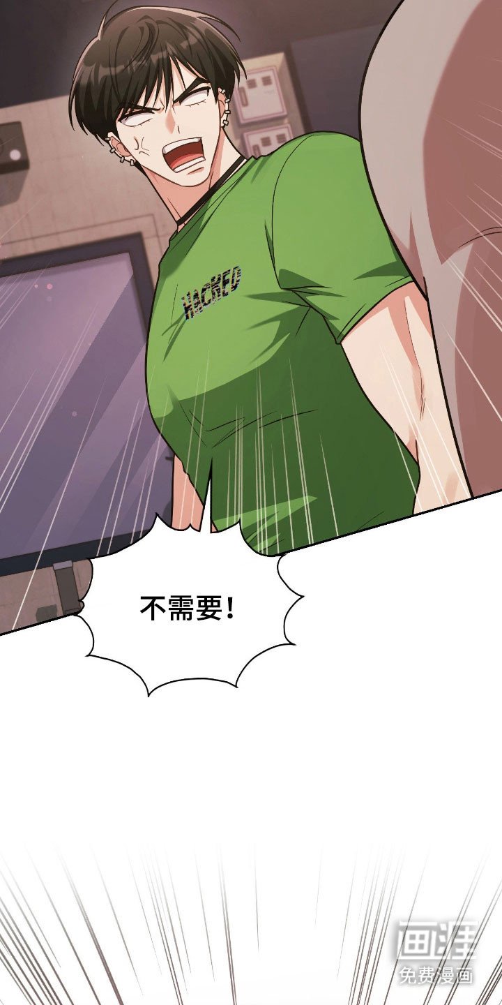 第25章：动心感觉
