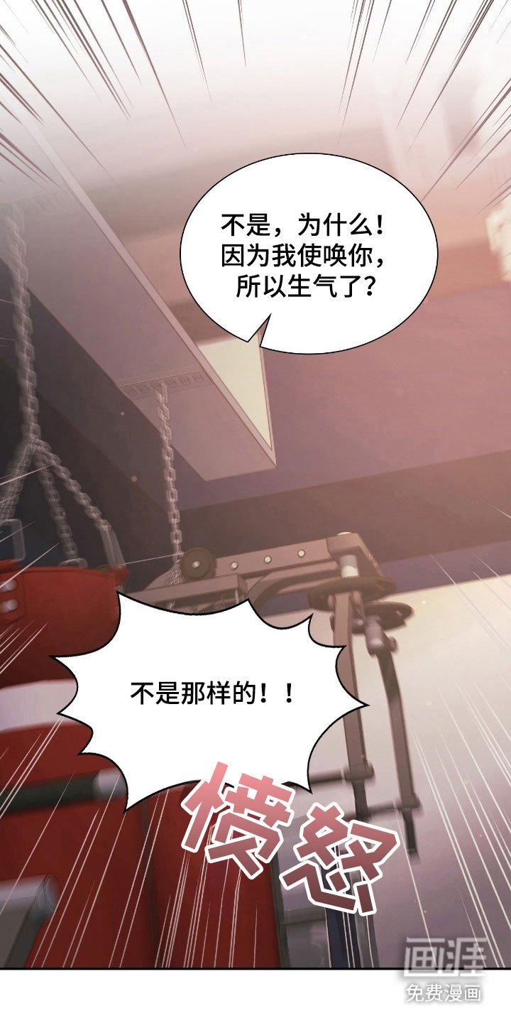 第25章：动心感觉