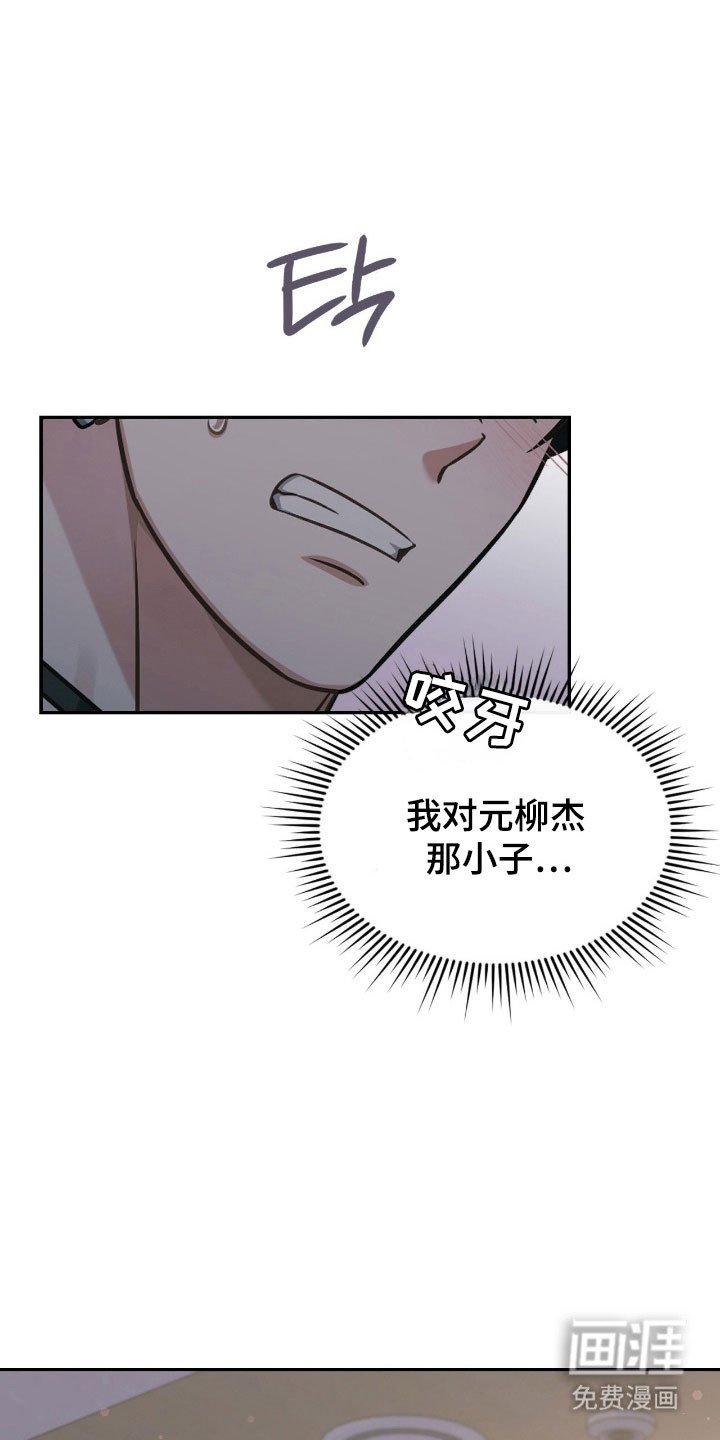 第25章：动心感觉