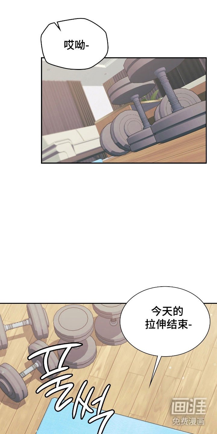 第26章：缘分契机