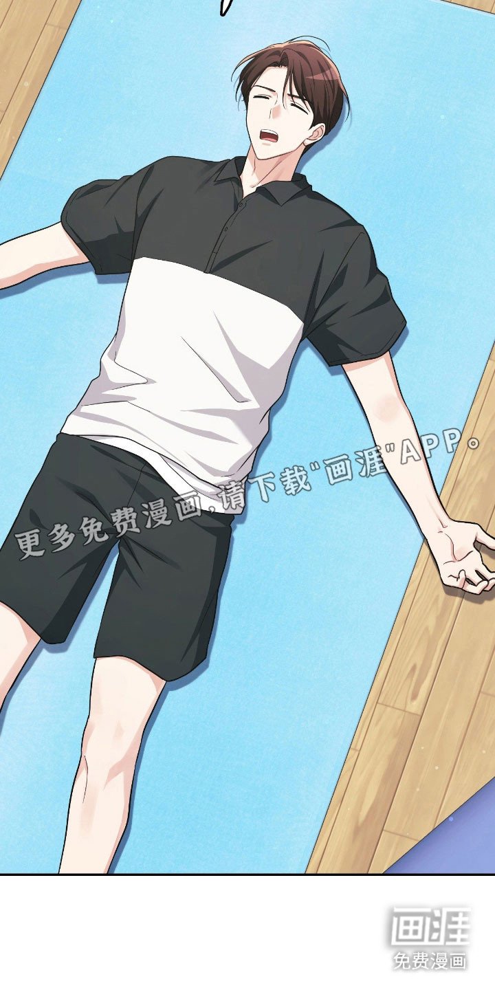 第26章：缘分契机