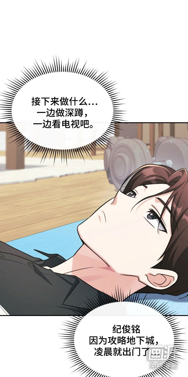 第26章：缘分契机