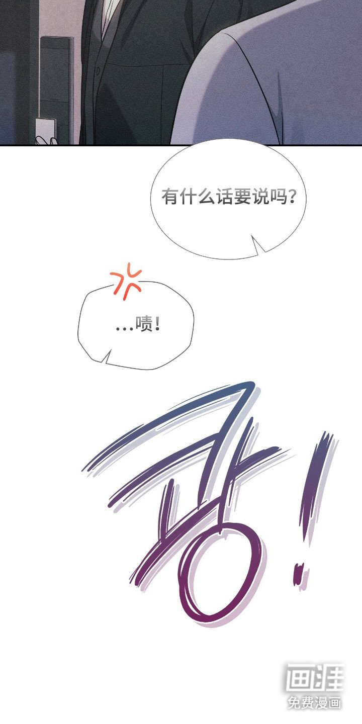第26章：缘分契机