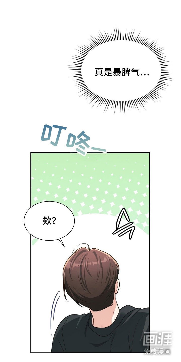 第26章：缘分契机