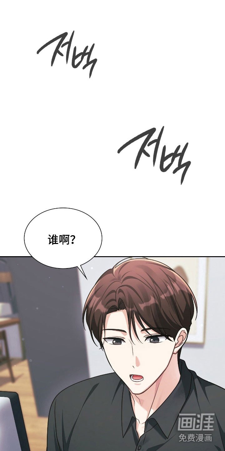 第26章：缘分契机