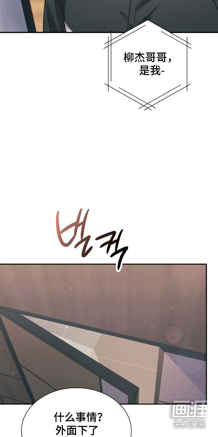 第26章：缘分契机