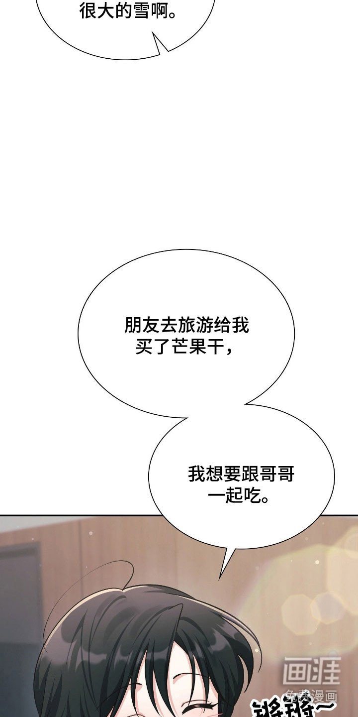 第26章：缘分契机