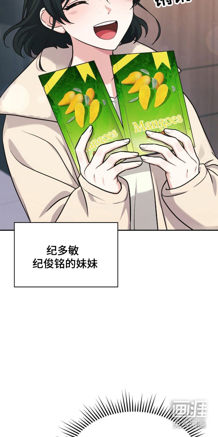 第26章：缘分契机