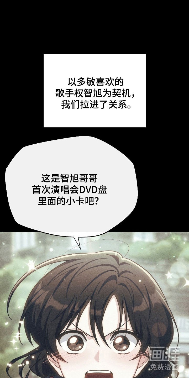 第26章：缘分契机