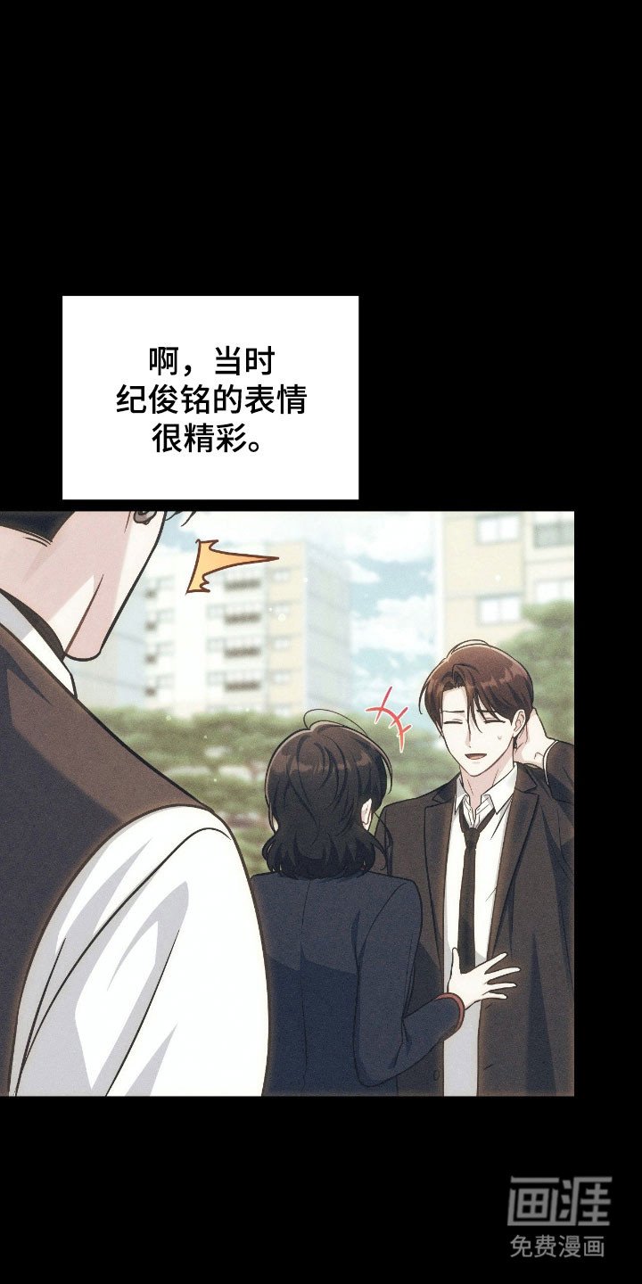 第26章：缘分契机